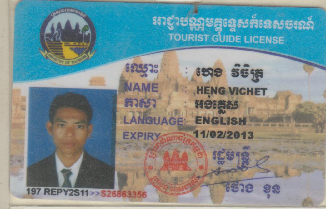 license tourist guide